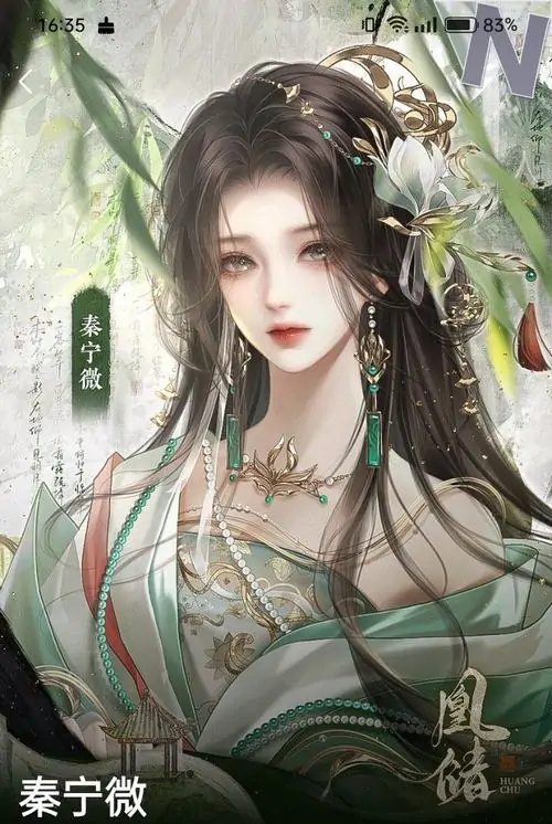 10 Ảnh hoạt hình cổ trang Trung Hoa khắc họa mỹ nhân áo xanh trắng giữa mảng lá mờ, gương mặt nhỏ thanh tú, tóc buông dài kèm hạt ngọc, tông xanh ngọc nhẹ phủ khắp ảnh làm thần thái càng thêm thoát tục