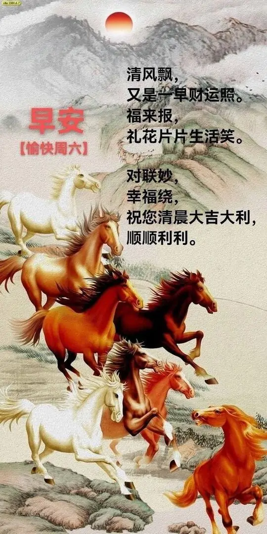 5 Hình nền ngựa phong thủy với tông màu vàng chủ đạo giúp kích hoạt cung tài lộc và sự nghiệp phát triển vượt bậc.