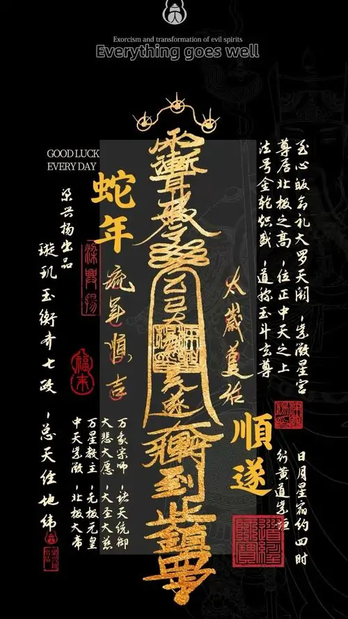 52 Hình nền đẹp biểu tượng chữ Phúc cách điệu mang lại niềm vui và hạnh phúc viên mãn cho người sử dụng.